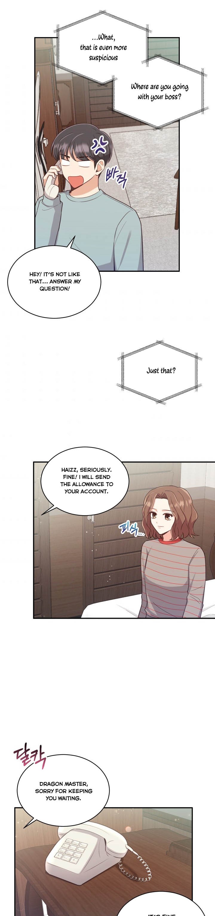 A World Without Dragons Chapter 6 - Page 18