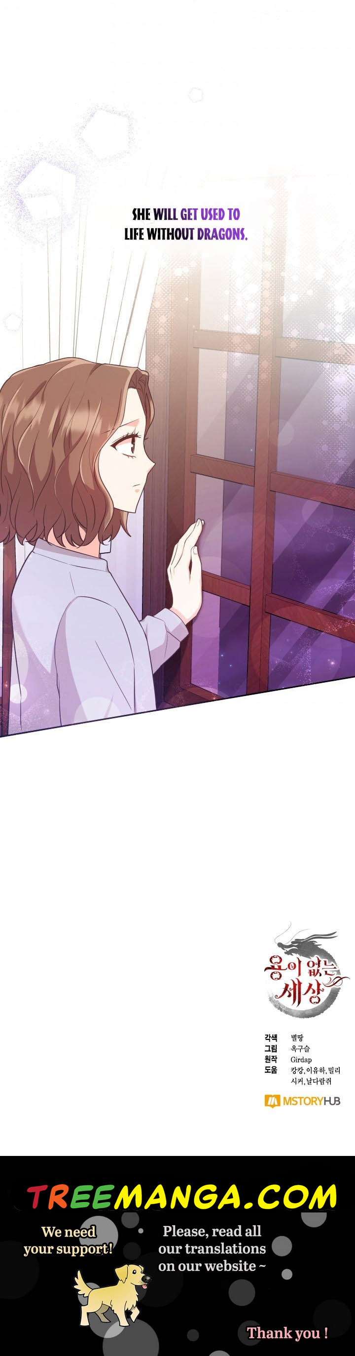 A World Without Dragons Chapter 6 - Page 25