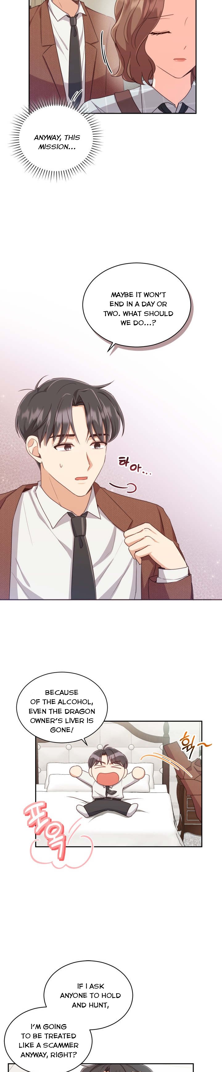 A World Without Dragons Chapter 7 - Page 16