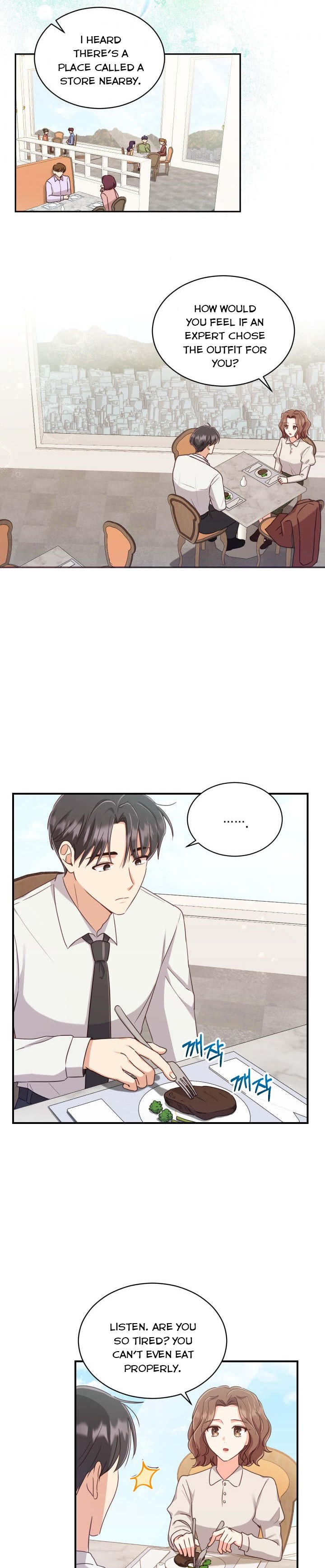 A World Without Dragons Chapter 7 - Page 18