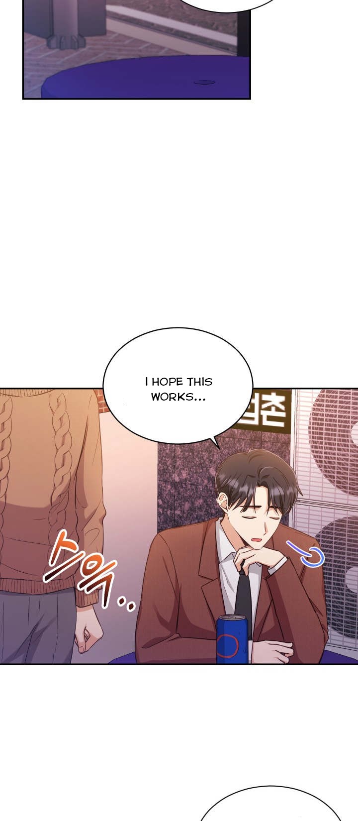 A World Without Dragons Chapter 7 - Page 22