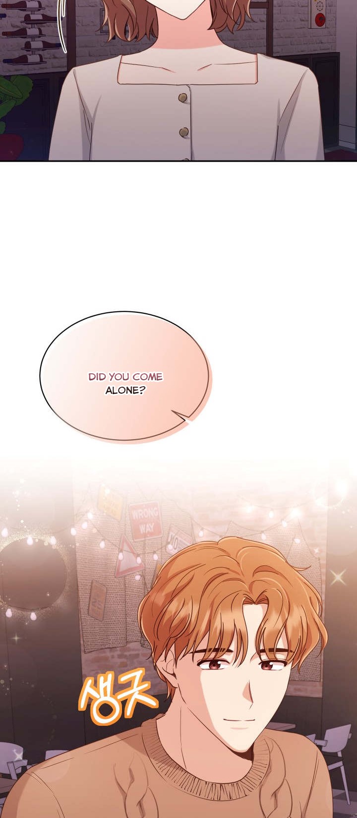 A World Without Dragons Chapter 7 - Page 27