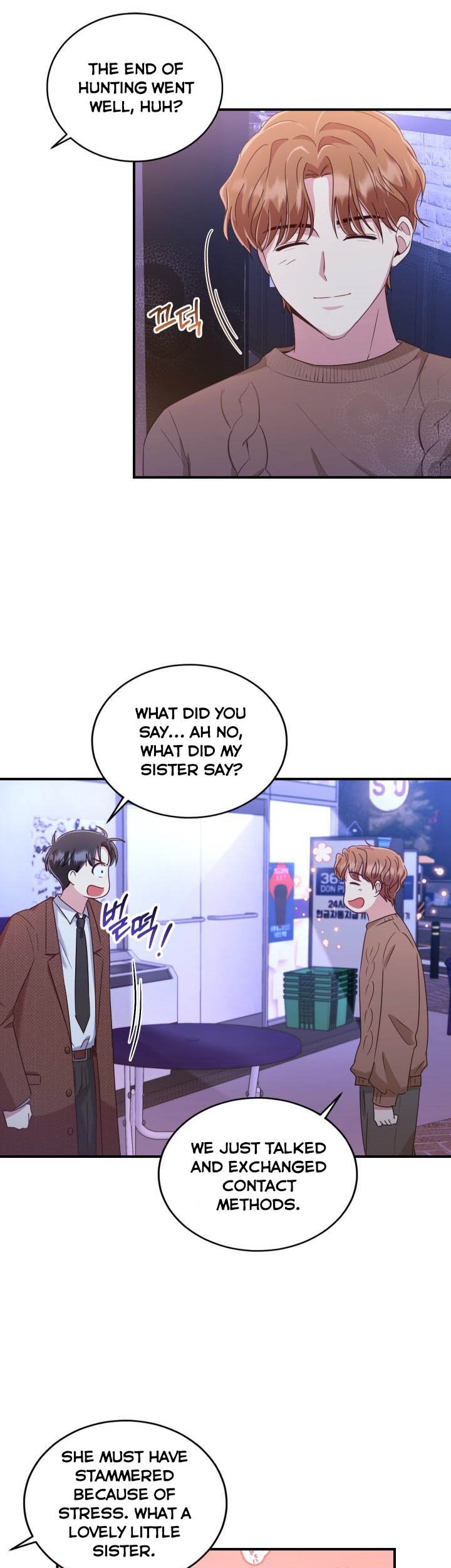 A World Without Dragons Chapter 8 - Page 5