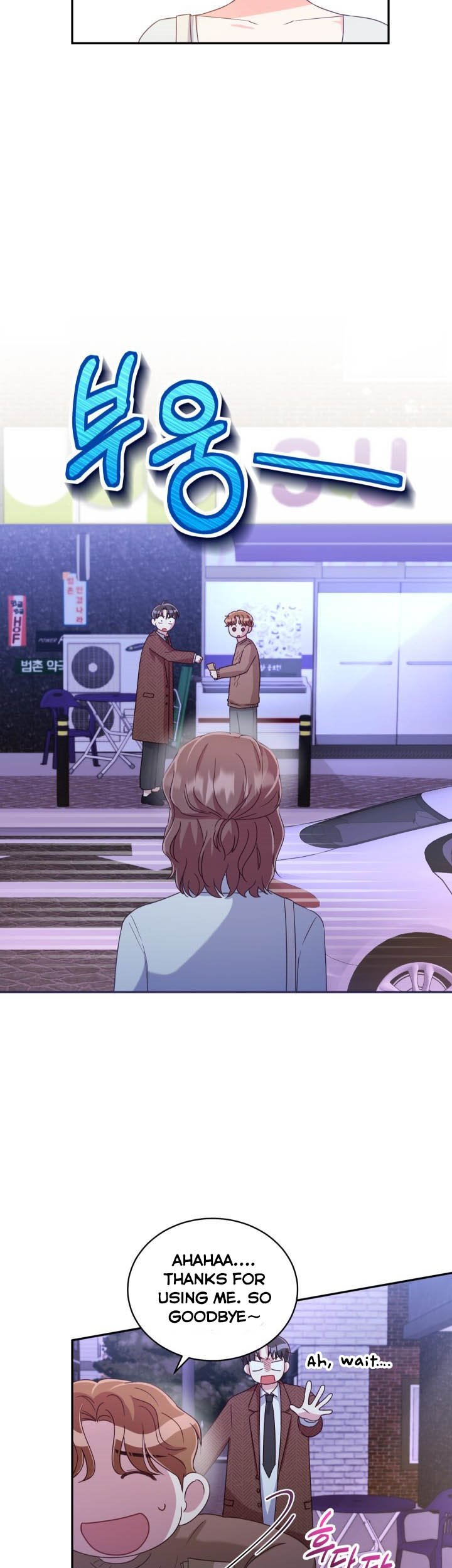 A World Without Dragons Chapter 8 - Page 7