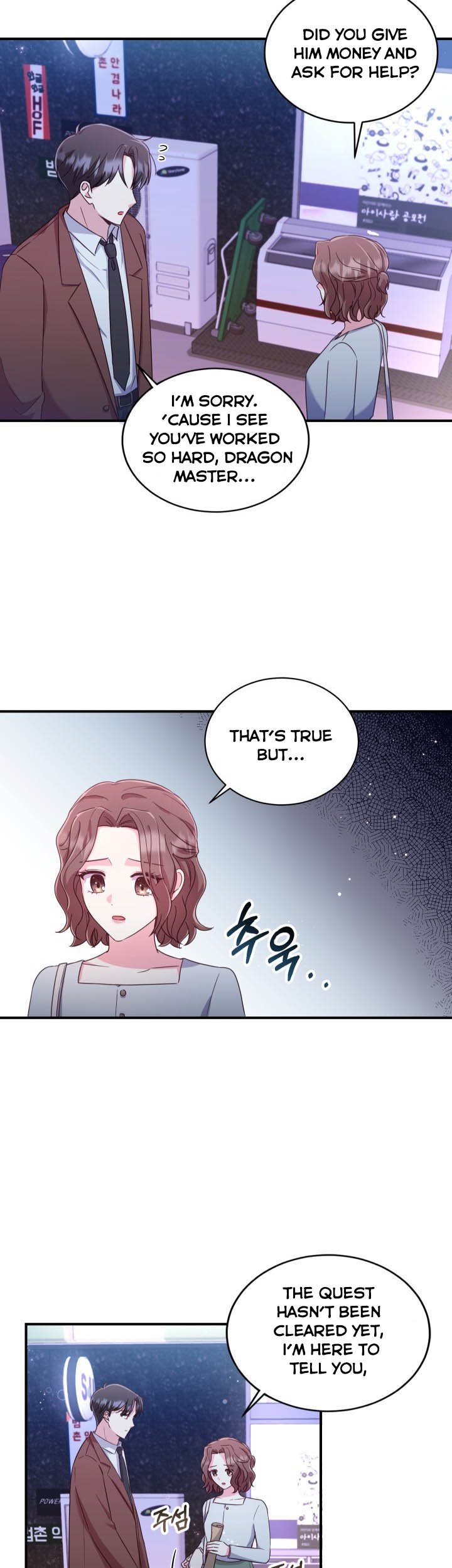 A World Without Dragons Chapter 8 - Page 9