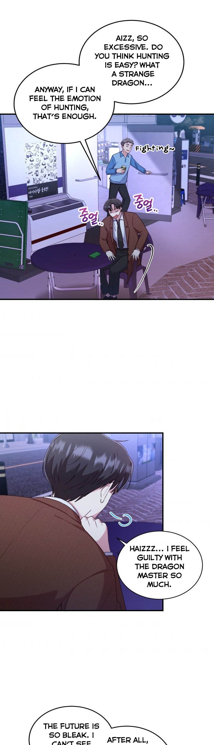 A World Without Dragons Chapter 8 - Page 12