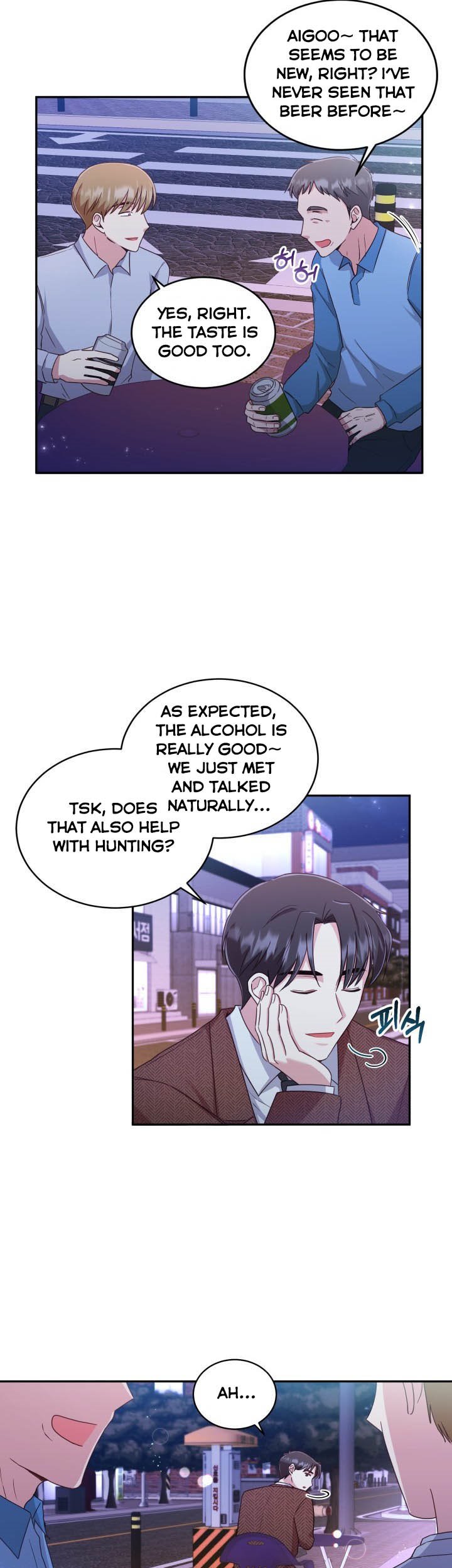 A World Without Dragons Chapter 8 - Page 14