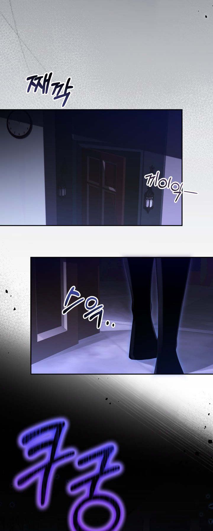 A World Without Dragons Chapter 10 - Page 28