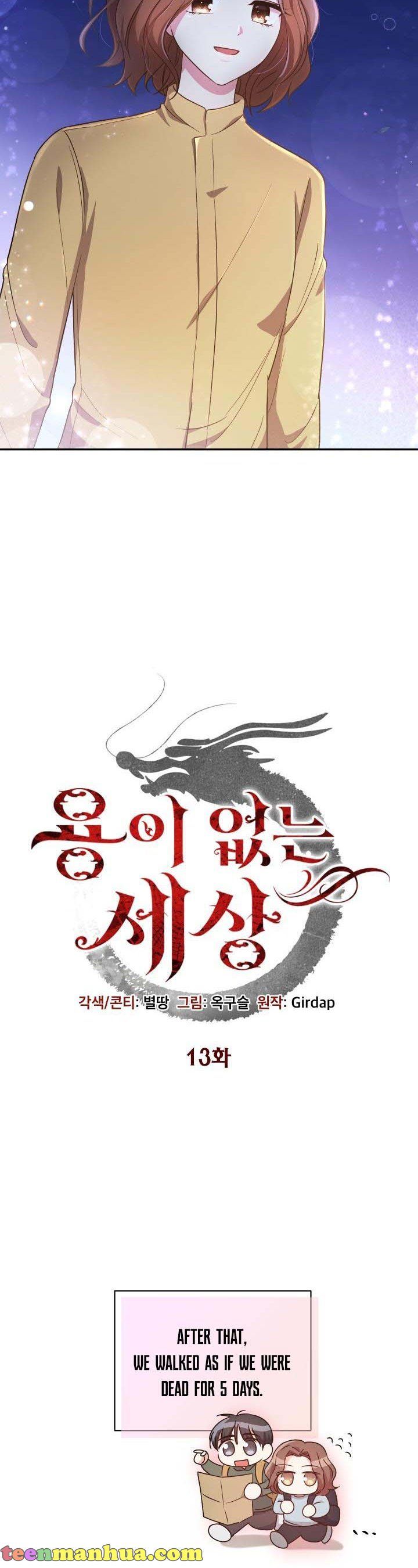 A World Without Dragons Chapter 13 - Page 20