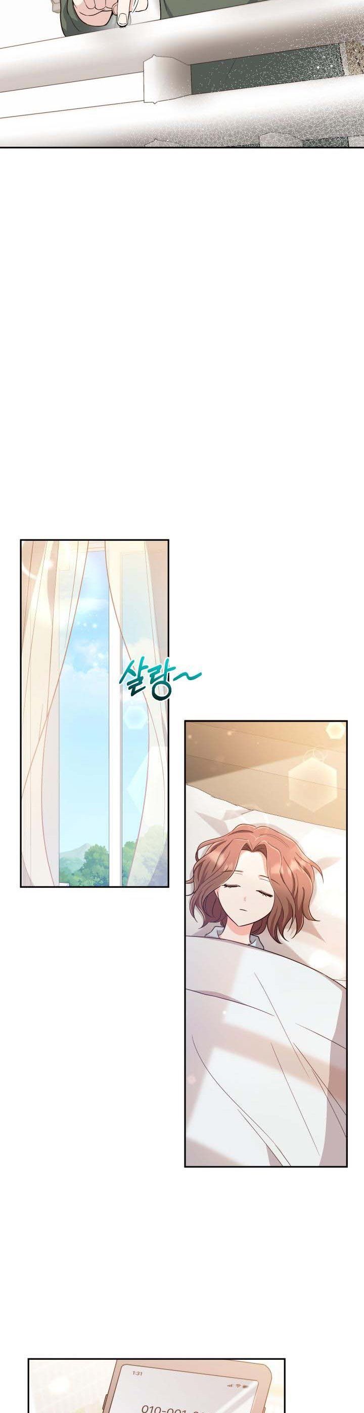 A World Without Dragons Chapter 13 - Page 26