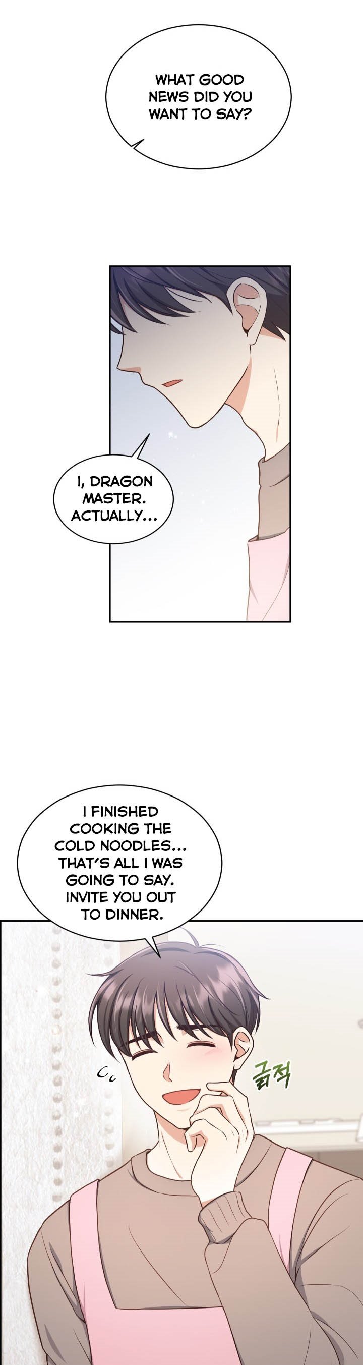 A World Without Dragons Chapter 17 - Page 5