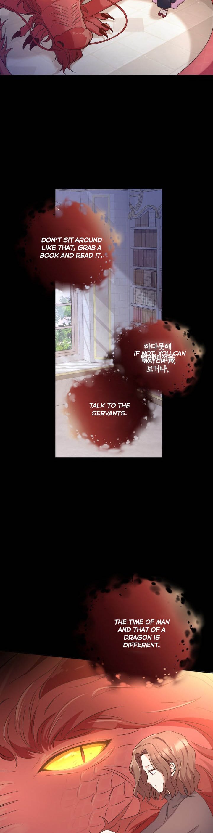 A World Without Dragons Chapter 17 - Page 12