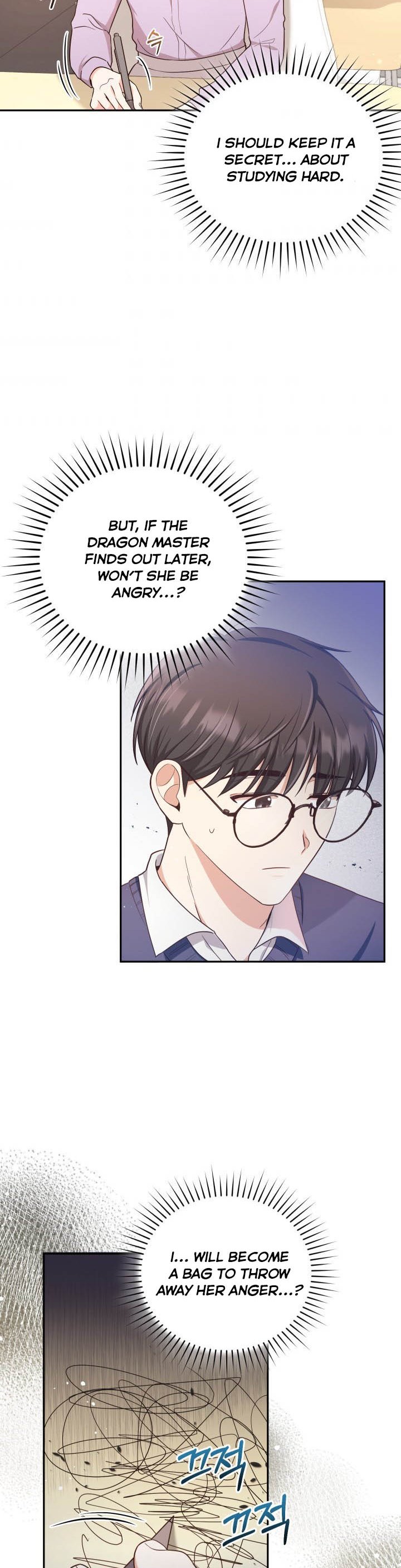 A World Without Dragons Chapter 17 - Page 18