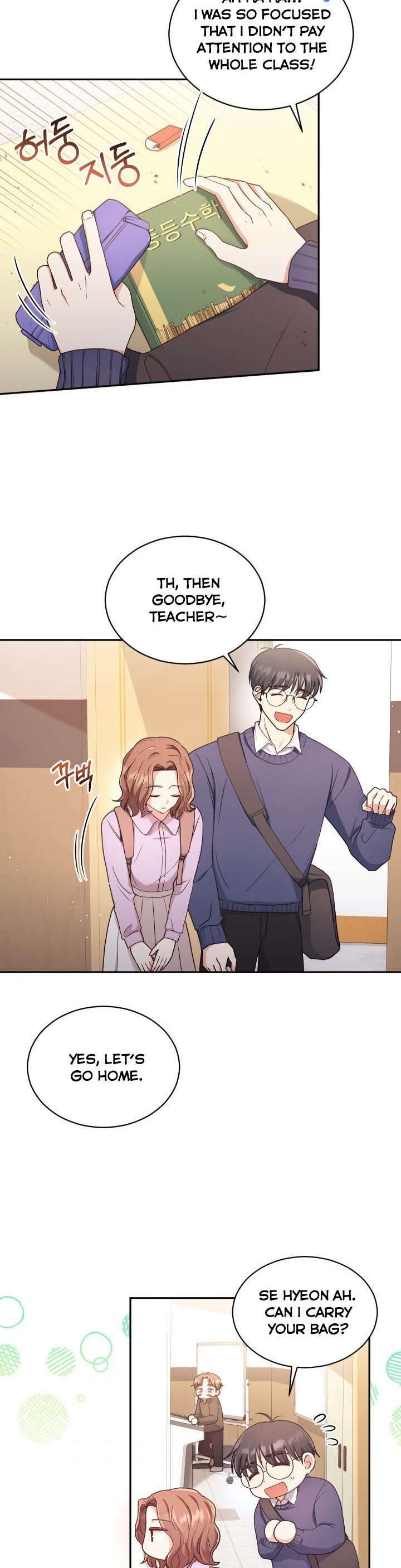 A World Without Dragons Chapter 17 - Page 20