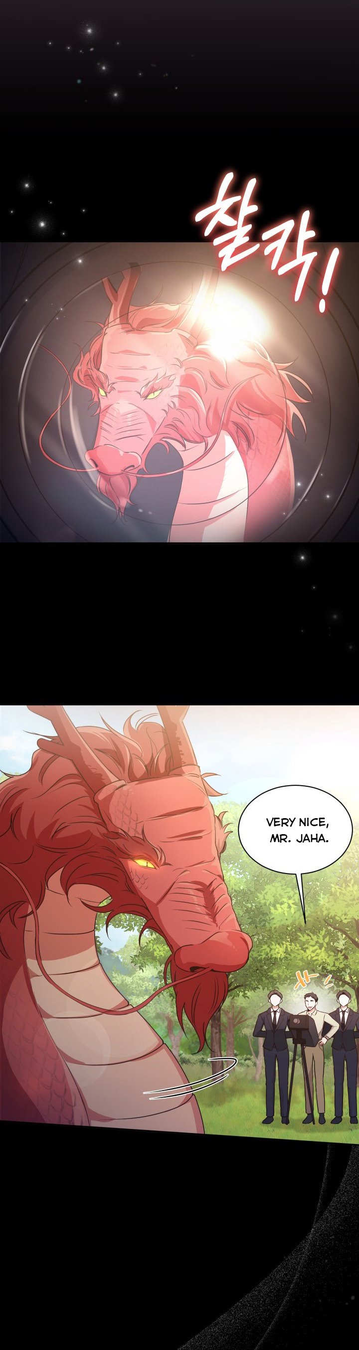 A World Without Dragons Chapter 18 - Page 6