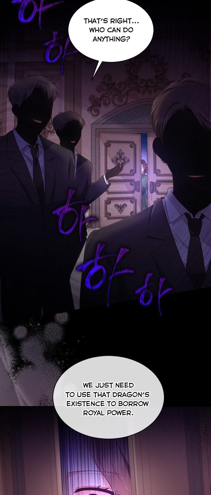 A World Without Dragons Chapter 18 - Page 9