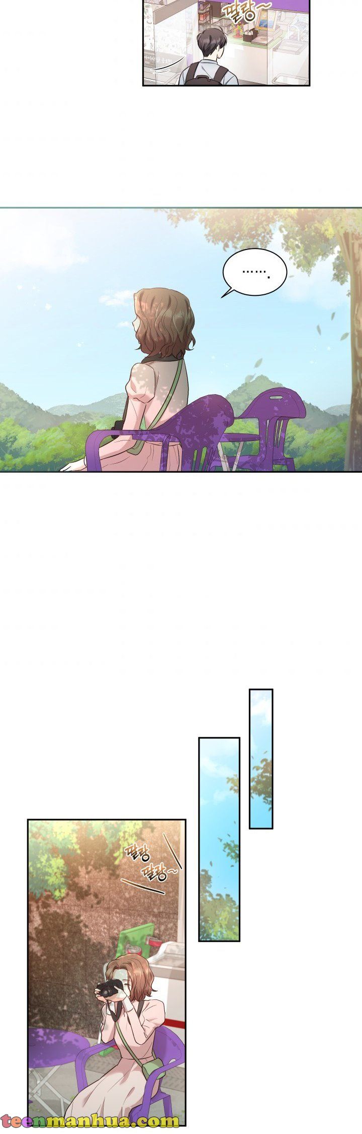 A World Without Dragons Chapter 18 - Page 18