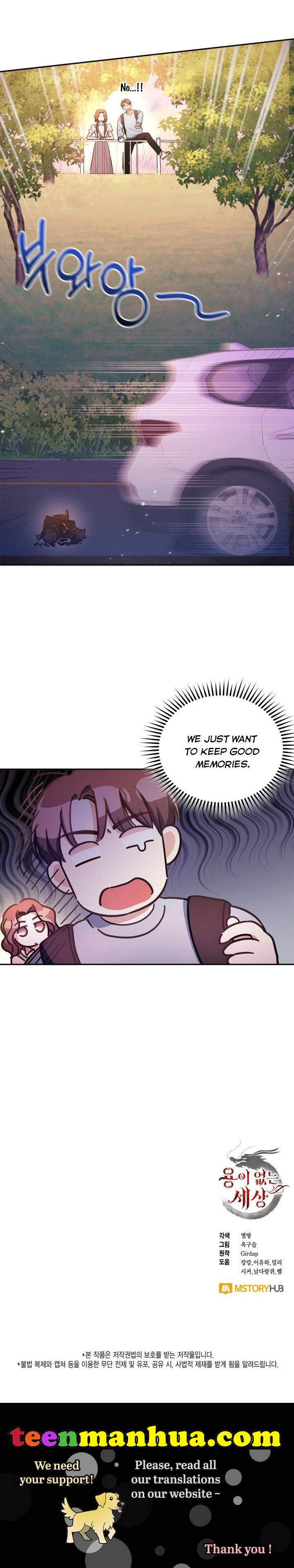 A World Without Dragons Chapter 18 - Page 38