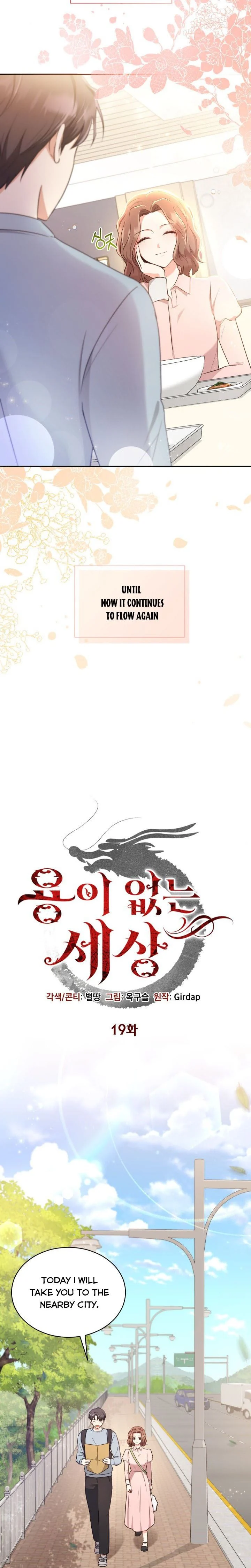 A World Without Dragons Chapter 19 - Page 8