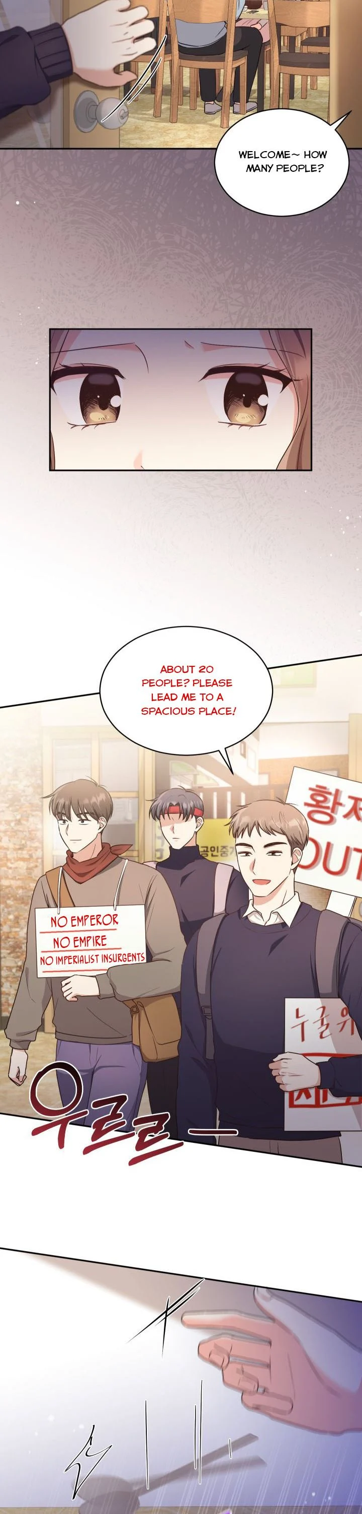 A World Without Dragons Chapter 19 - Page 19