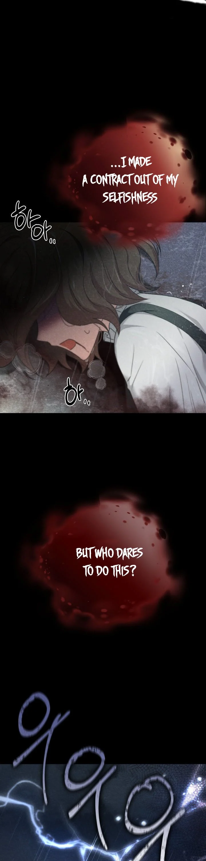 A World Without Dragons Chapter 21 - Page 5