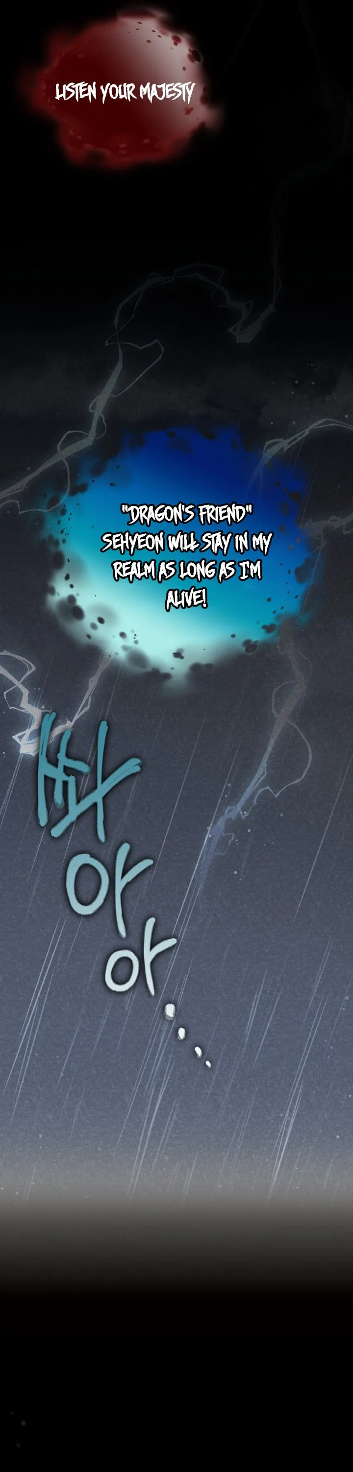 A World Without Dragons Chapter 21 - Page 9