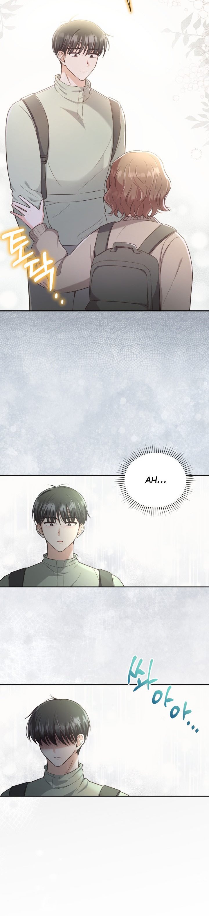 A World Without Dragons Chapter 24 - Page 12