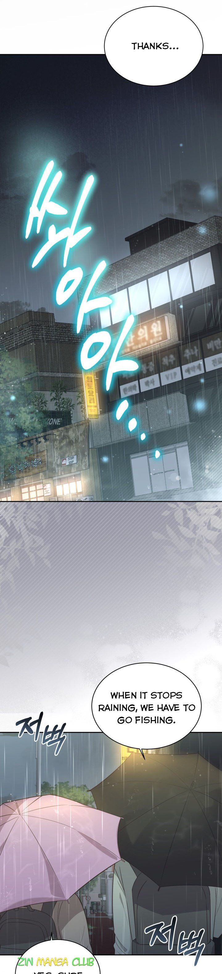 A World Without Dragons Chapter 24 - Page 13