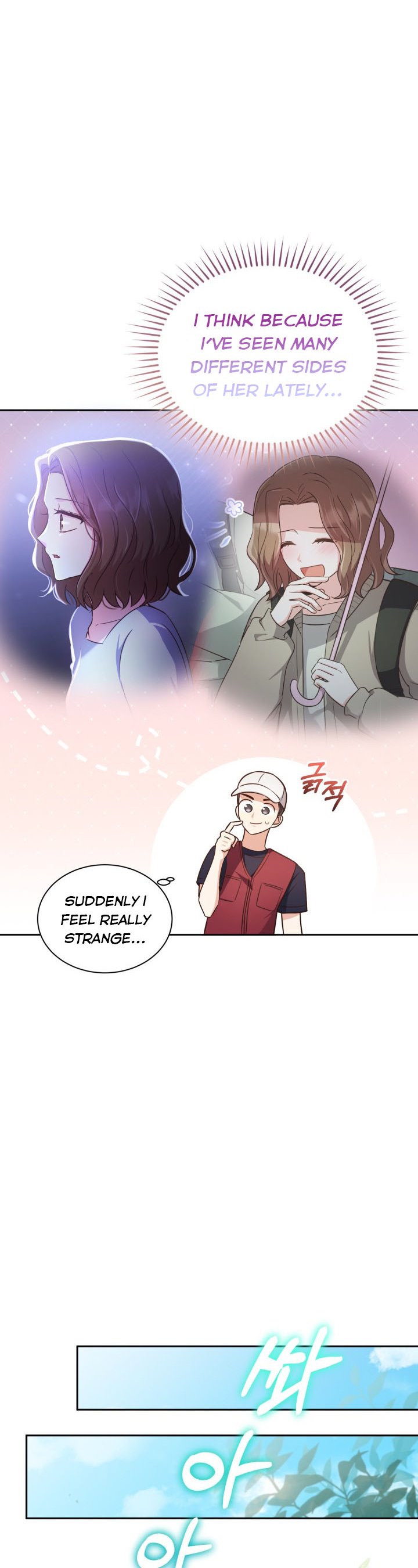 A World Without Dragons Chapter 25 - Page 6