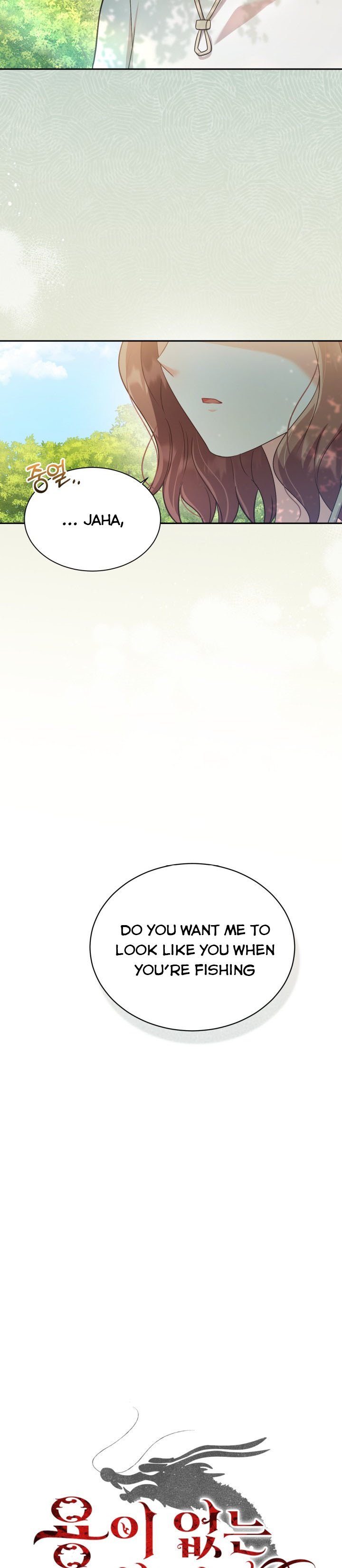 A World Without Dragons Chapter 25 - Page 9