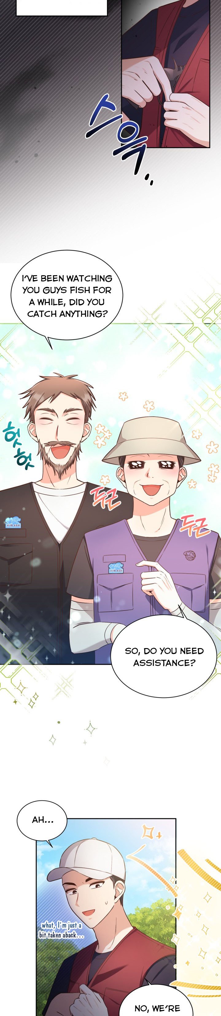 A World Without Dragons Chapter 25 - Page 11