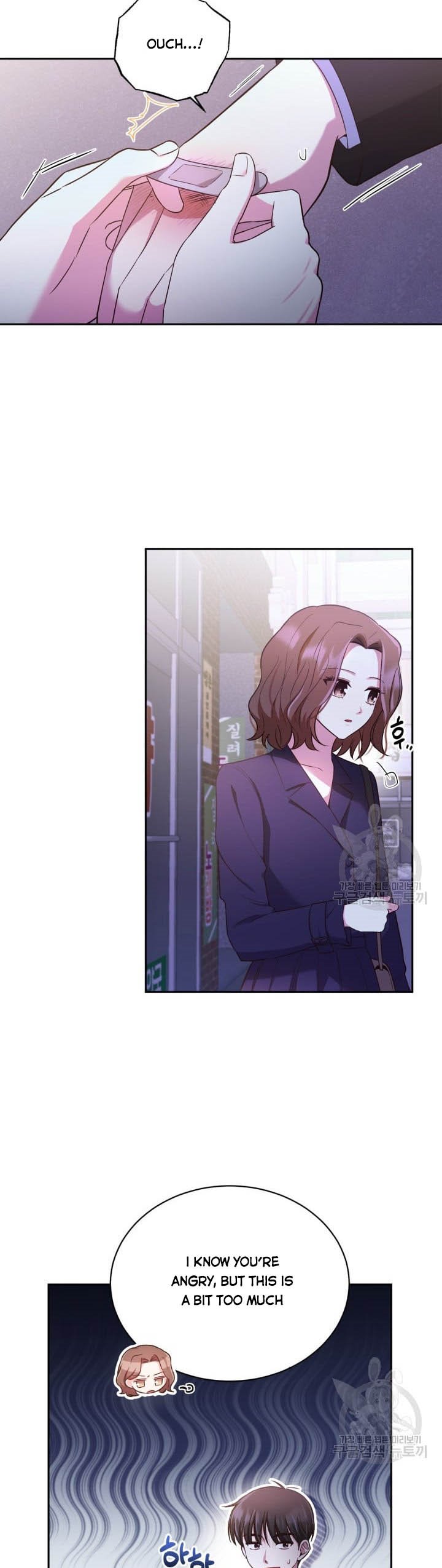 A World Without Dragons Chapter 27 - Page 5