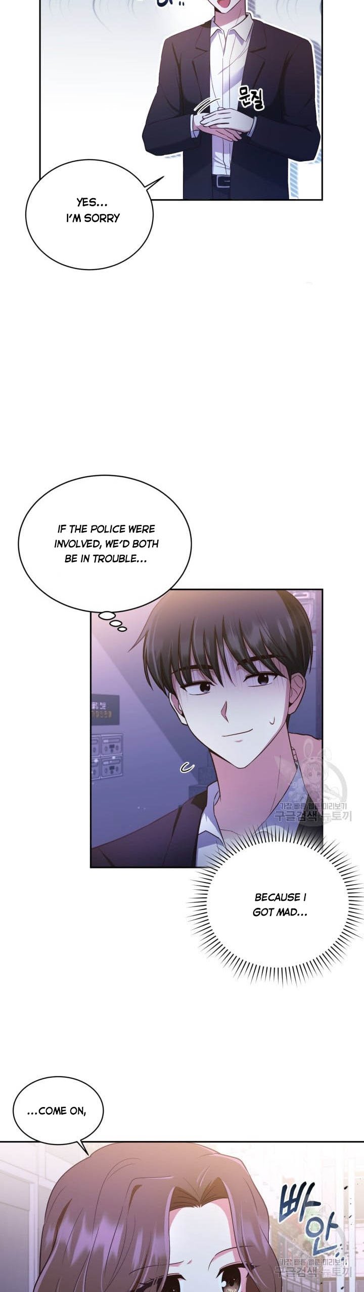 A World Without Dragons Chapter 27 - Page 6