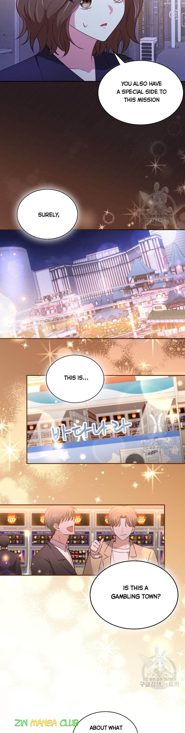 A World Without Dragons Chapter 27 - Page 7