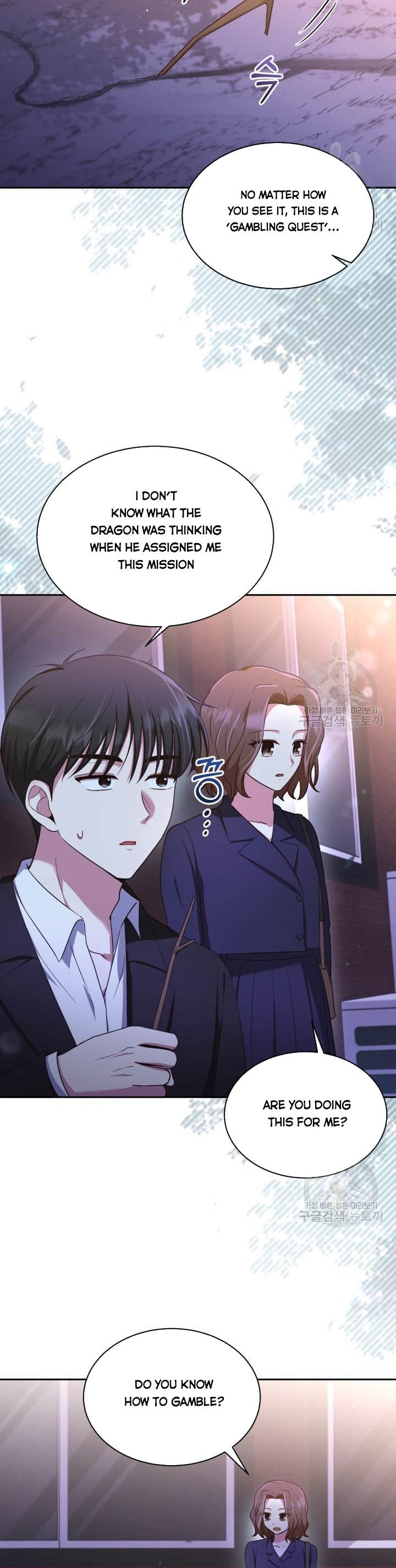 A World Without Dragons Chapter 27 - Page 10