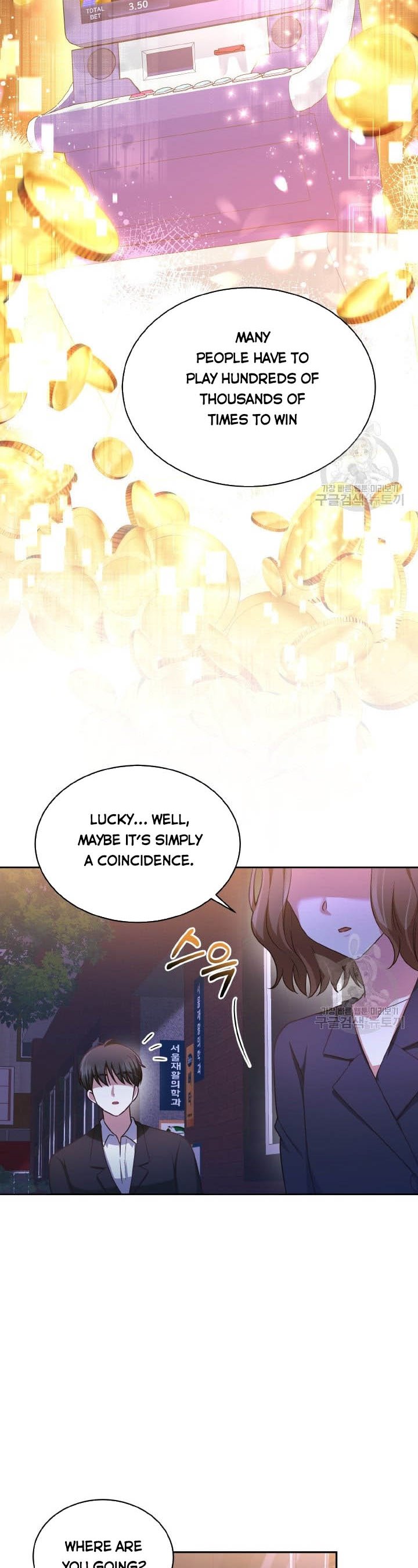 A World Without Dragons Chapter 27 - Page 14