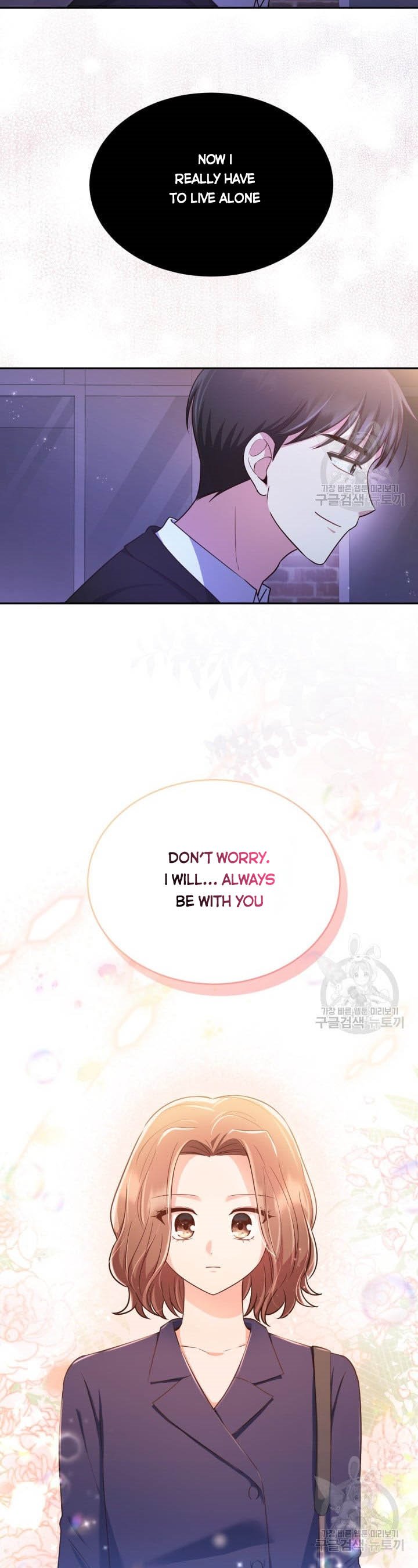 A World Without Dragons Chapter 27 - Page 17