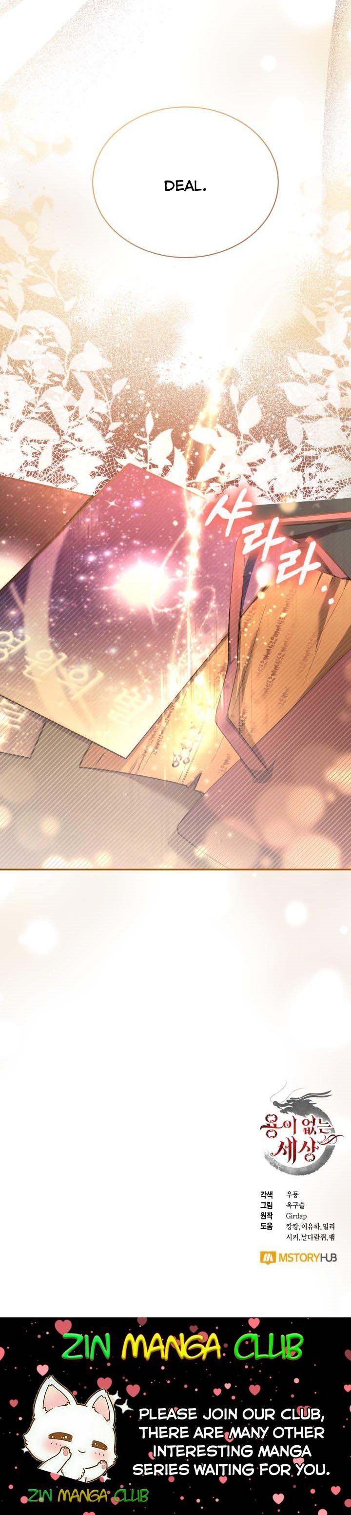 A World Without Dragons Chapter 23.5 - Page 14