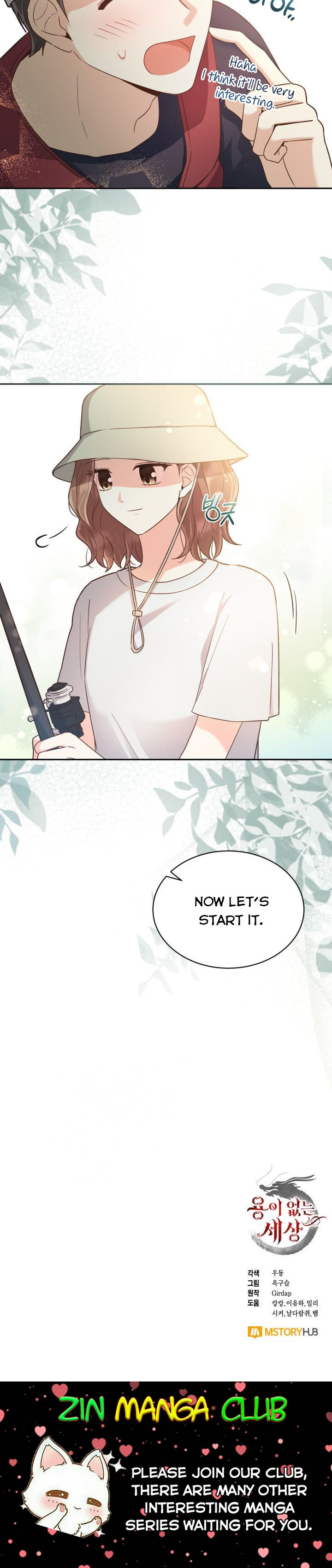 A World Without Dragons Chapter 24.5 - Page 8