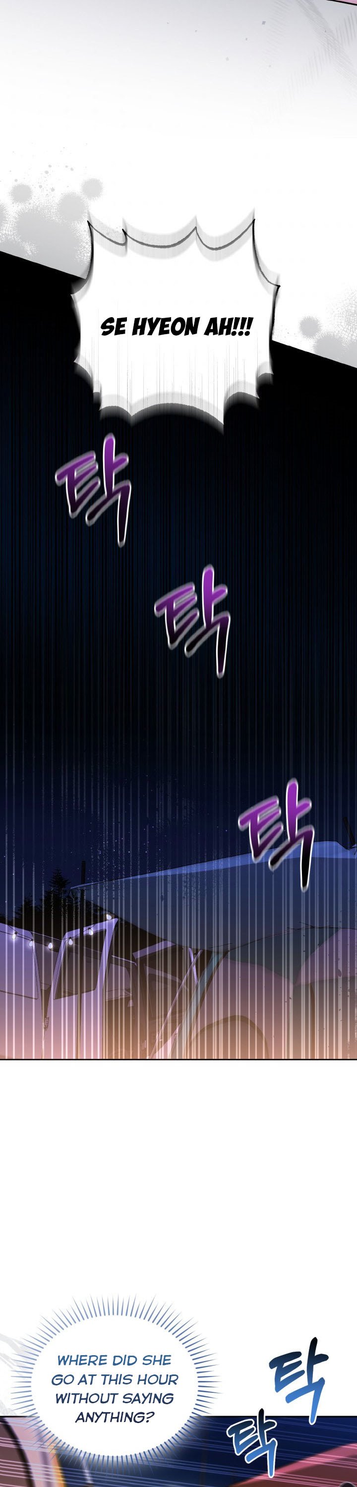 A World Without Dragons Chapter 25.5 - Page 4