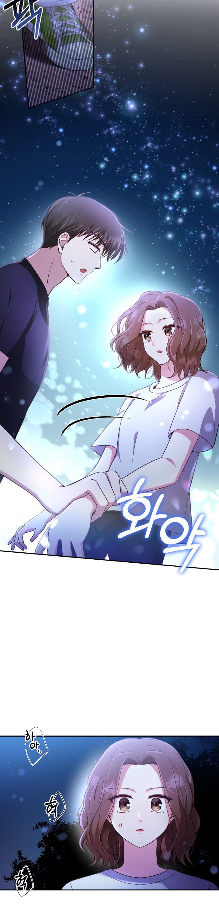 A World Without Dragons Chapter 25.5 - Page 7