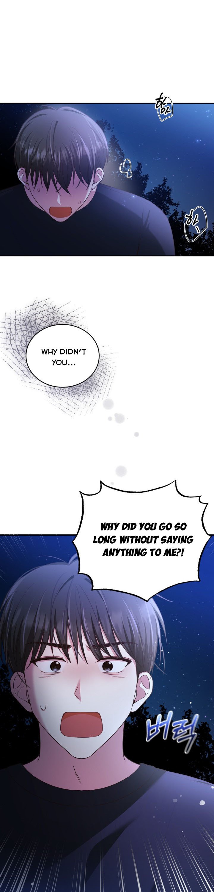 A World Without Dragons Chapter 25.5 - Page 8