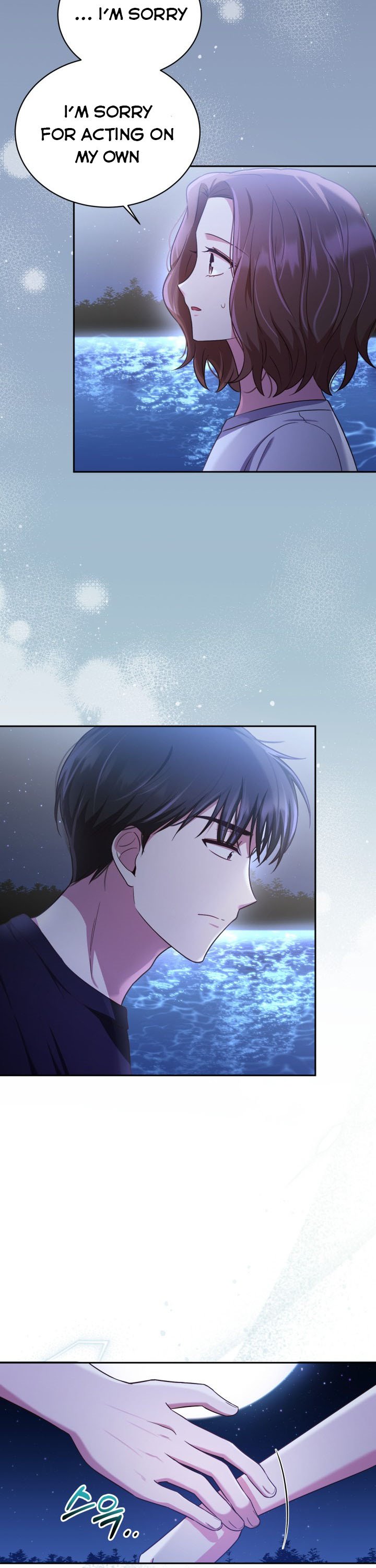 A World Without Dragons Chapter 25.5 - Page 11