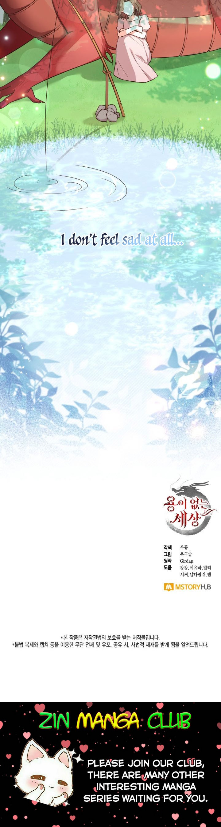 A World Without Dragons Chapter 25.5 - Page 18