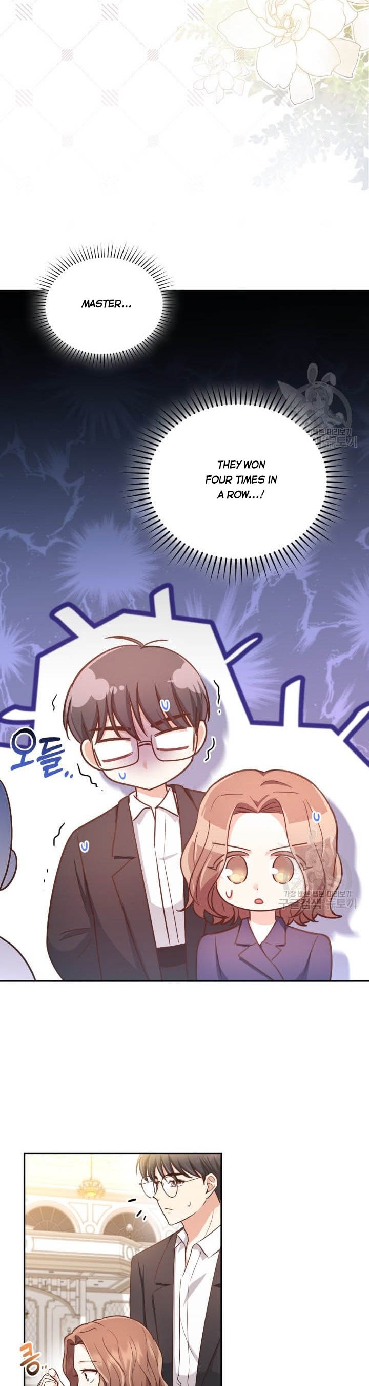 A World Without Dragons Chapter 27.5 - Page 6