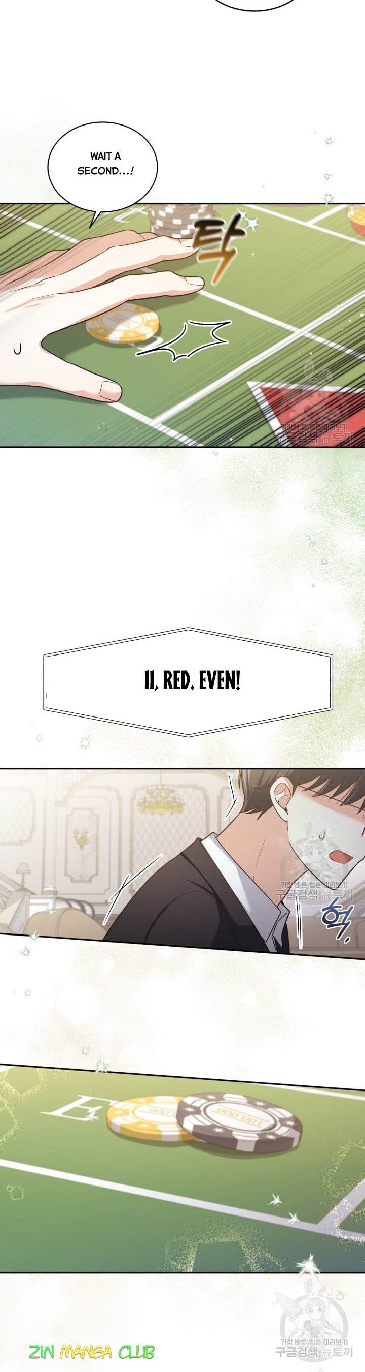 A World Without Dragons Chapter 27.5 - Page 10