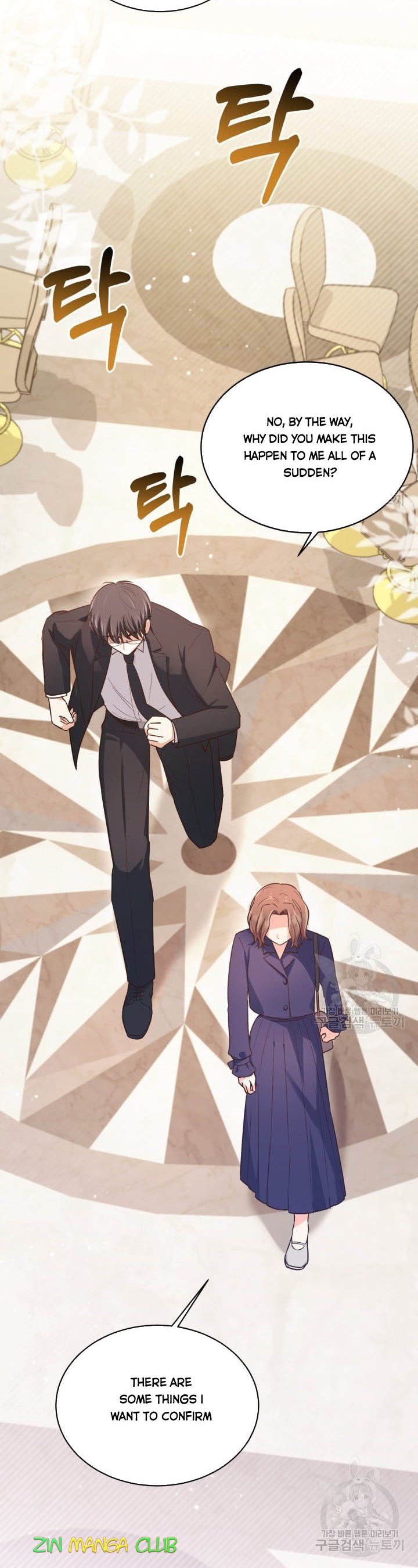 A World Without Dragons Chapter 27.5 - Page 12