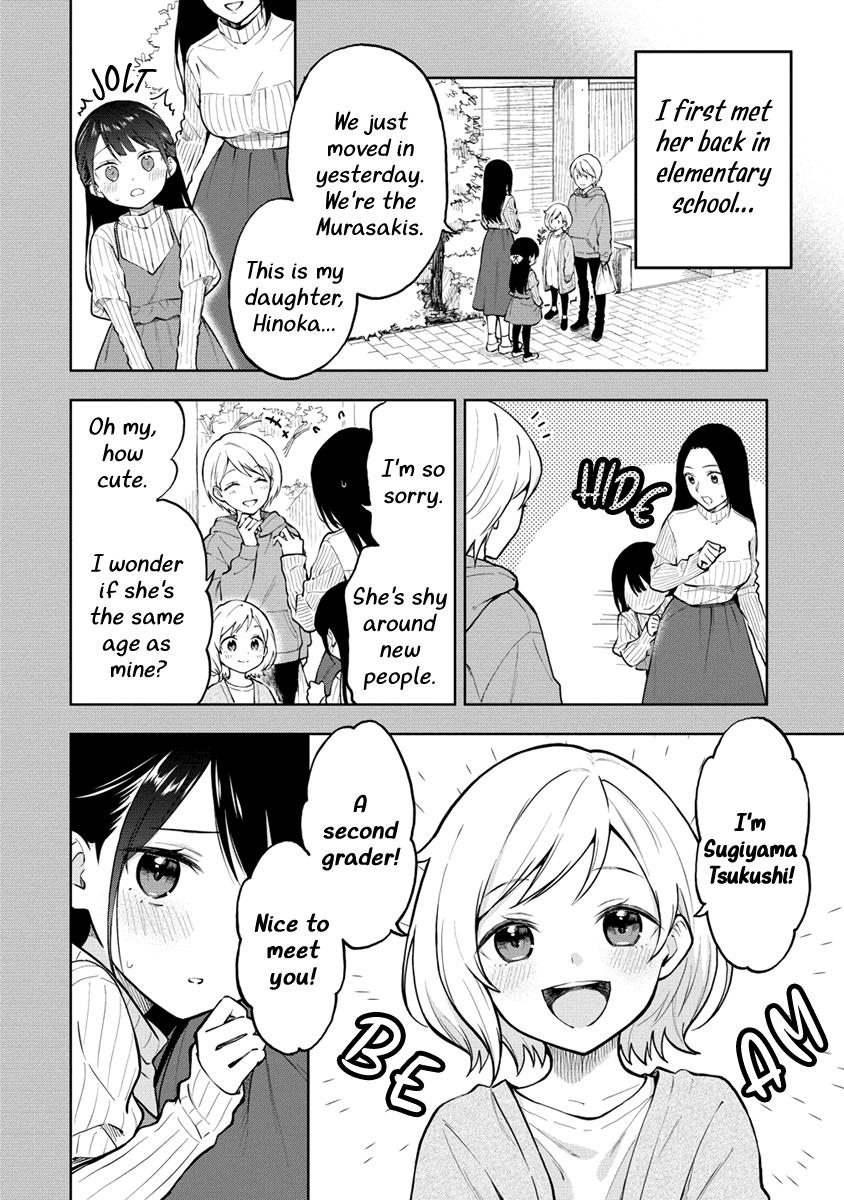 A Yuri Love Story That Begins with Getting Dumped in a Dream Chapter 1 - Page 7