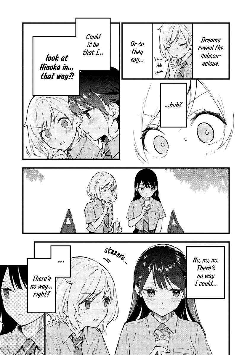 A Yuri Love Story That Begins with Getting Dumped in a Dream Chapter 1 - Page 10