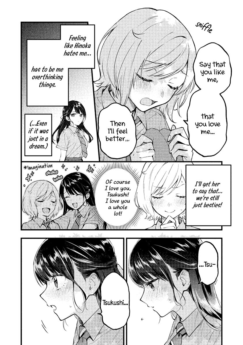 A Yuri Love Story That Begins with Getting Dumped in a Dream Chapter 2 - Page 5